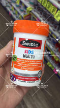 Australia spells Swisse Kids Multi child multivitamin chewable tablets sugar-free formula 50 capsules
