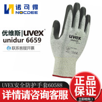 UVEX Uves 60588 NBR Coated Gloves Knitted Nylon Abrasion-Resistant Safety Anti-cut Labor Protection Gloves