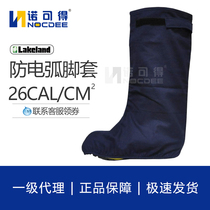 Hot sale Lakeland Lakeland AR26-C-DH anti-arc foot cover 26cal cm2 protective leg