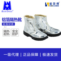 BLUEEAGLE AL4 aluminum foil heatproof shoes Heat insulation shoes high temperature resistant 1500 degrees protective shoes furnace work shoes