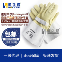 Hot-selling imported Honeywell Honeywell 2012899 insulated gloves External protective gloves 201898