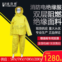 Fire-fighting electrical insulation clothing resistant to high voltage protective clothing insulation clothing fire suit live working electrical insulation clothing