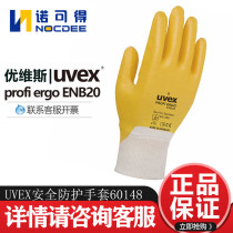 UVEX Youweis nitrile rubber coated gloves breathable non-slip fine assembly work labor protection gloves 60148