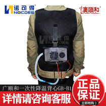 Hot sale Guangshun and GB-B1 semiconductor refrigeration cooling clothing summer heat protection clothing outdoor work