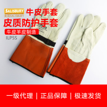 New United States SALISBURY cowhide protective gloves ILP-5S Protective rubber insulated gloves ILP3S 4S