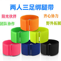 Duo three-foot strap pair with three foot tied leg running childrens group build outdoor game prop magic sticker tie-leg rope