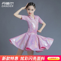 Latin dance dress for womens childrens competition