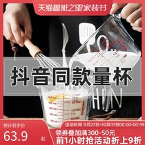 Imported tempered glass scale Cup ml household thickened glass measuring cup Hot Milk Cup kitchen baking Cup