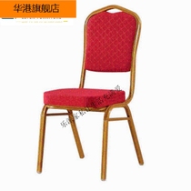 Hotel room chair special stool general chair banquet wedding chair VIP chair Hotel Restaurant Hotel big round table and chair