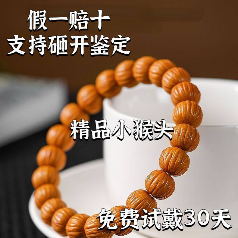 文玩核桃南瓜墩-文玩核桃南瓜墩促销价格、文玩核桃南瓜墩品牌- 淘宝