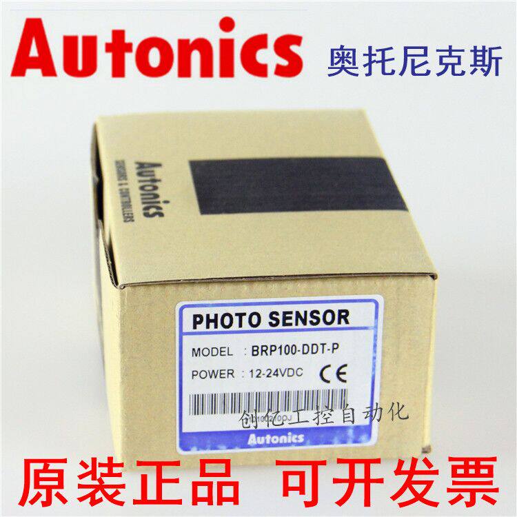 Original photoelectective switch BR100-DDT BR400-DDT BR100-DDT-P BR400-DDT-P