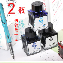 Hero Industrial Yongsheng Ink 40ml pure blue blue black black red non-carbon non-blocking pen to send pen