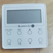 The application of original Gree xk111 103 69 67 51 27 59 99 45 78 61 z4835 xian kong qi