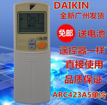 Brand new original English DAIKIN Daikin air conditioning remote control ARC423A5 ARC423A6 single cold remote control