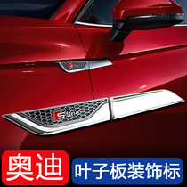 Audi Fender Sline side label A4L A6L Q3 Q5L Q7 Q2L change decoration car label