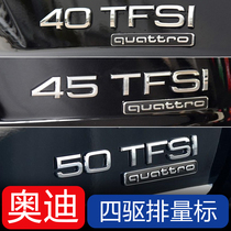 Audi displacement standard four-wheel drive standard A3 A4L A6L Q2 Q3 Q5 car trailer 35 40 45 50 55TFSI