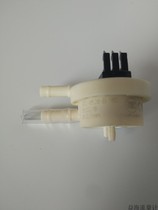 Imported high precision DIGMESA small liquid pure water Small caliber coffee machine 932 micro flow meter sensor