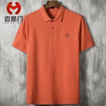 Summer fat plus size mens short-sleeved T-shirt New fat business casual POLO shirt Fat loose top