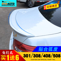 Suitable for Peugeot 301 308 408 508 tail mark 408 horizontal pressure tail punch-free modification