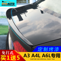09-19 Audi A3 tail A4L tail A6L tail Audi S3S4S6 modified tail original carbon fiber
