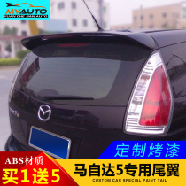 11-14 new Mazda 5 tail 07-10 Mazda 5 tail M5 Tail Horse 5 Modified Special Top Wing