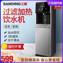 Sanding Household water purifier Direct drinking heating all-in-one machine Commercial office tap water filter water dispenser Pipeline machine