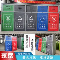 Outdoor intelligent sensing voice garbage sorting box Garbage collection kiosk community environmental protection recyclable sorting trash can