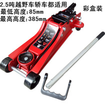 2 tons horizontal hydraulic jack 2T car jack car car car hydraulic jack top 2 5 tons