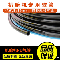 Tire disassembly grilled tire accessories dedicated soft tracheal tube-position five-way valve of the high-pressure pipe 8 6mm trachea