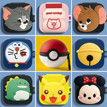 Xiaomi air2se Real Wireless Bluetooth headset protective cover Air2 se earphone box protective cover charging warehouse shell full-fall anti-slip personality Tide brand cute cartoon soft cover storage box accessories