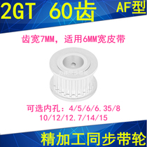 Synchronous wheel 2GT60 teeth A type of two sides flat tooth width 7 inner hole 5 6 6 6 35 8 10 12 synchronous pulley 2GT60