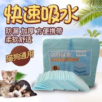 Hua Dragon Dog Die Pet Pet Pad Teddy Pet Pet Pet Pet Dog Dog Thick and Absorb Dipper 100 tablets
