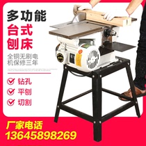 Multi-function woodworking planer Micro table saw table drill Three-in-one cutting machine Planer Electric planer chainsaw planer