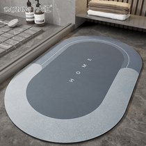 Dajiang floor mat bathroom absorbent household mat diatom mud toilet door mat bathroom toilet non-slip carpet