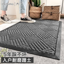 Mansion Entrance Doormat Hotel Mall outdoor Carpet Entrance mat Home Entrance Door Commercial Big Doormat Foot Mat