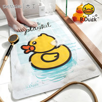 Cartoon Small Yellow Duck Bathroom Slip Mat Home Bathroom Shower Room Foot Cushion Children Bath Mat Toilet Floor Mat