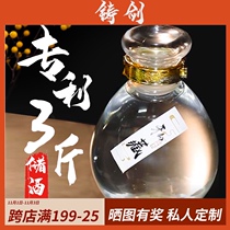 3 Jin wine bottle high-grade sparkling wine glass bottle household wine tank high-grade sealed wine storage special wine altar liquor bottle storage wine storage