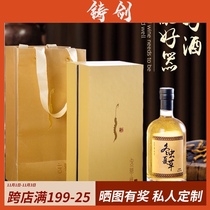 Cordyceps sinensis Cordyceps wine gift box Cordyceps health wine bottle empty bottle private customized packaging full set of high-end gifts