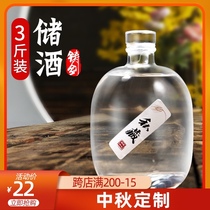 Special sparkling wine container glass wine bottle wine wolfberry wine jar wine storage sealed wine jar wine storage wine jar wine storage wine