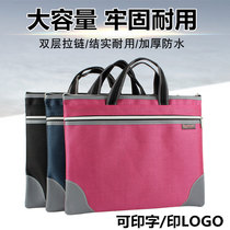 Waterproof Oxford fabric Jeli large-capacity document bag Custom canvas bag A4 portable file storage bag Business zipper Student textbook information bag Birth inspection medical record book portable briefcase