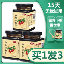 Hawthorn Six Ointment for Childrens Childrens Day Eliminating Food Conditioning Beijing Spleen and Stomach to Tongrentang 6 Internal Hot Liuwei Fu Street