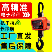Shanghai Jiben electronic crane scale 1t3 tons 5T10 tons 15t hanging scale 20t30T high temperature resistant hook pound high precision