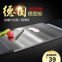 German thick 304 stainless steel rolling panel cutting board household and panel baking chopping board cutting fruit cutting board