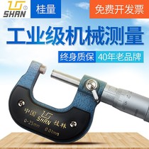 Guilin Guili outer diameter micrometer 0-25mm spiral micrometer instrument measuring wire device high precision 0 001 CTE