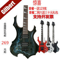 Lightning Flame Alien Electric Guitar Set Package Send Speaker Beginner Birthday Gift Rock