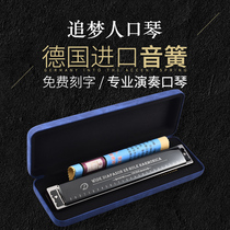 German imported sound Reed advanced 28-hole polyphonic harmonica high-end adult 28-hole gift professional performance