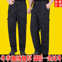 Winter security plus cashmere pants men's black security overalls pants autumn and winter padded wear-resistant combat pants training pants
