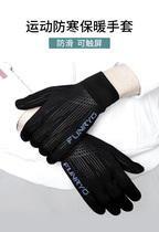 Winter football training velvet thickened warm touch screen outdoor riding running driving windproof non-slip gloves Winter
