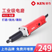 Ruiqi electric tool electric mill 9025 multifunctional head grinding machine electric grinder polishing engraving KEN