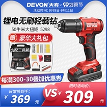 Big Lithium electric brushless charging drill hand drill pistol drill electric screwdriver screwdriver Driver Power tool 5298